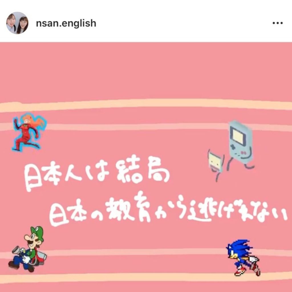 国際バカロレアが日本に浸透しにくい３つの理由 海外子育てグローバル教育のブログ